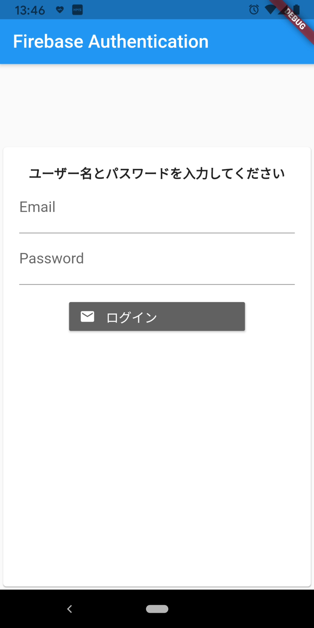 Android Login